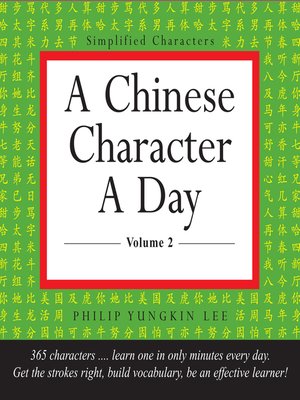 cover image of Chinese Character a Day Practice Volume 2